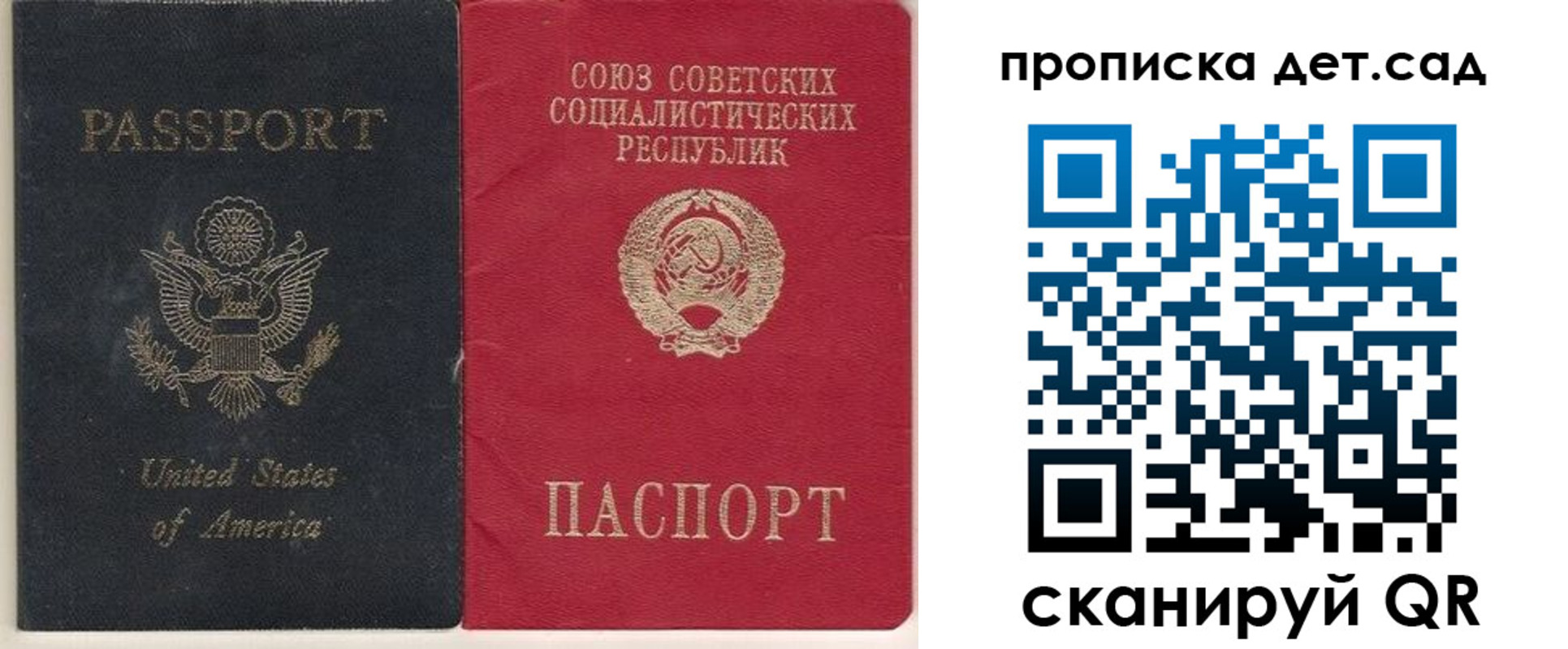 временная регистрация для школы в Адыгее